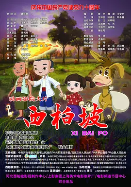 色屁屁www影院免费观看入口
