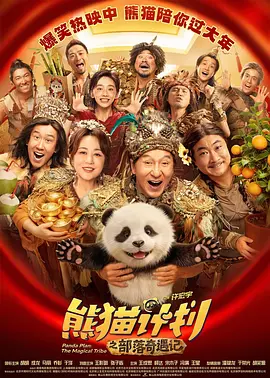 色屁屁www影院免费观看入口